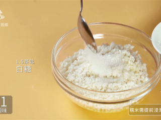 甜粽子和咸粽子都过时了！鲜果粽子才是王道 